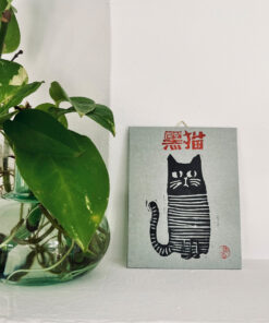 Linoldruck *grumpy cat*  schwarze Katze japanische KURO NEKO