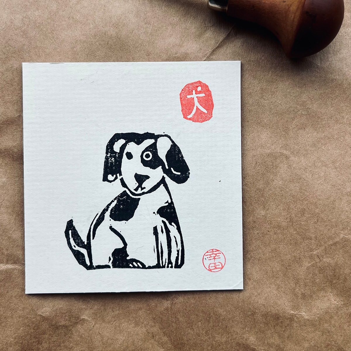 Dog1