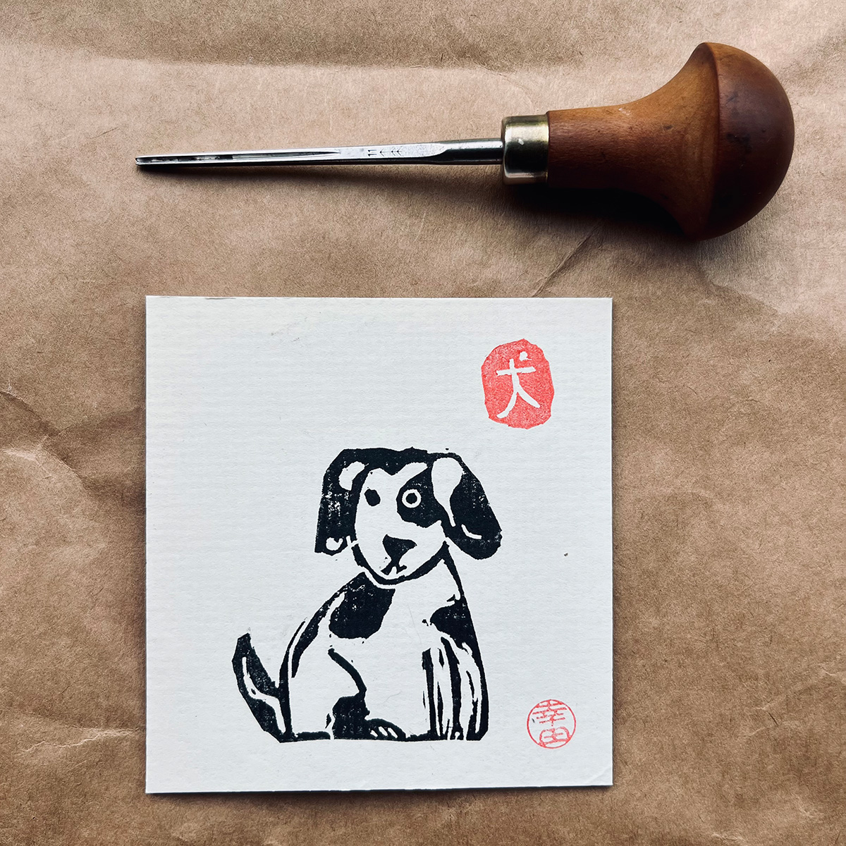 Dog2