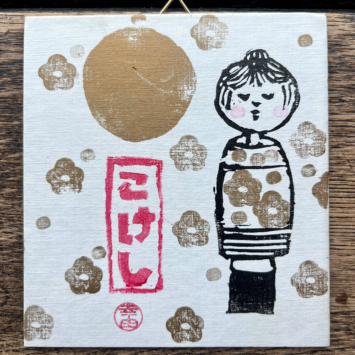Kokeshi1