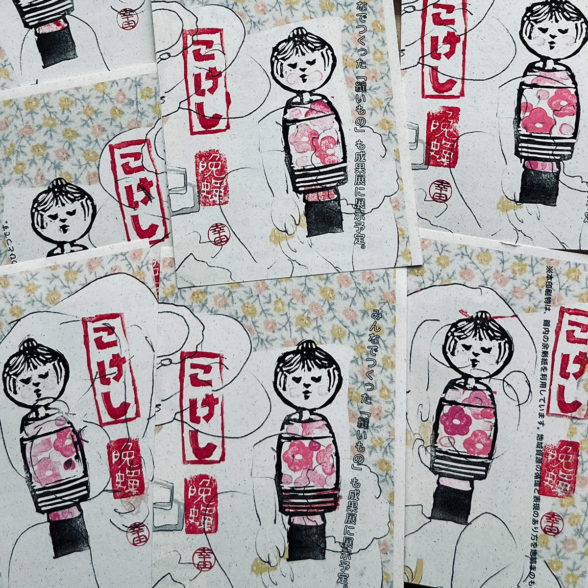 Kokeshi3