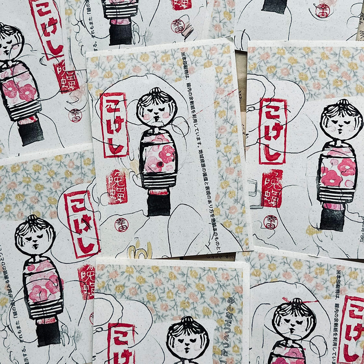 Kokeshi4