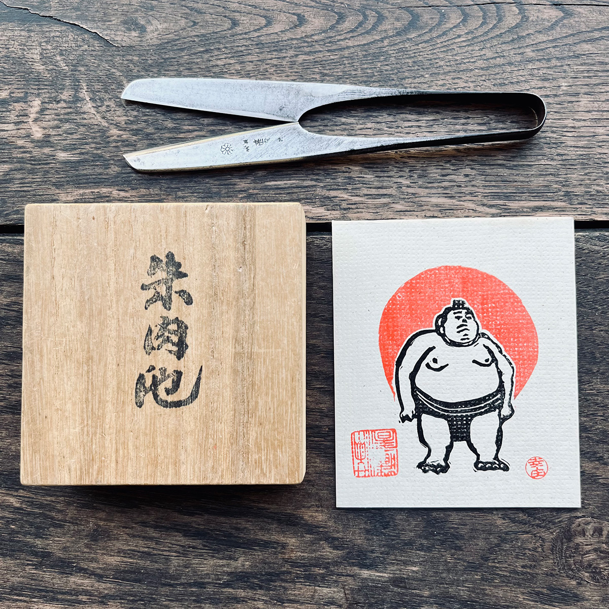 Sumo1