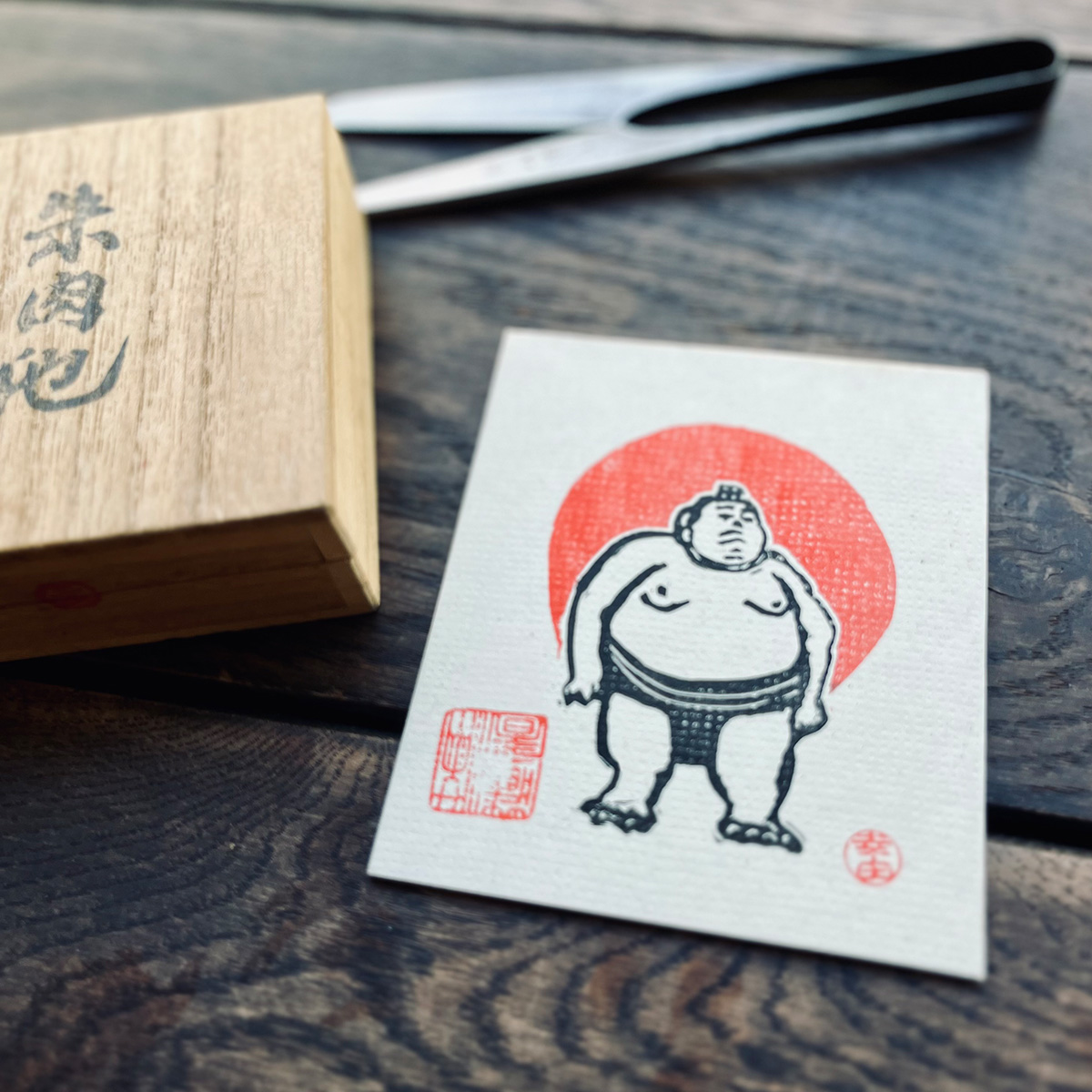 Sumo5