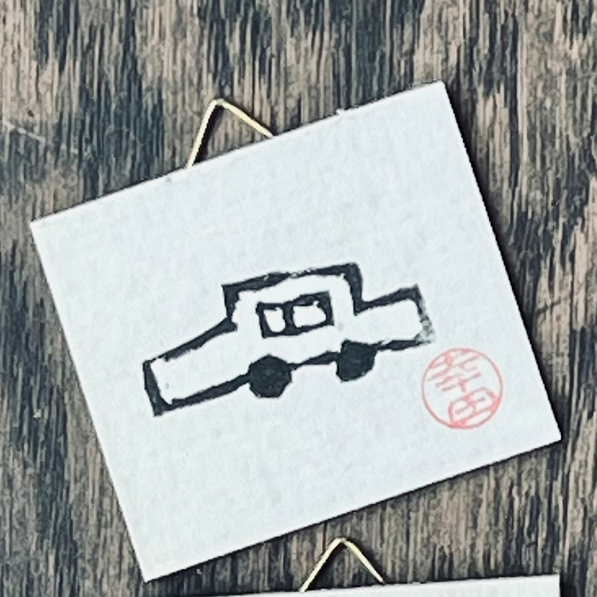 Auto2